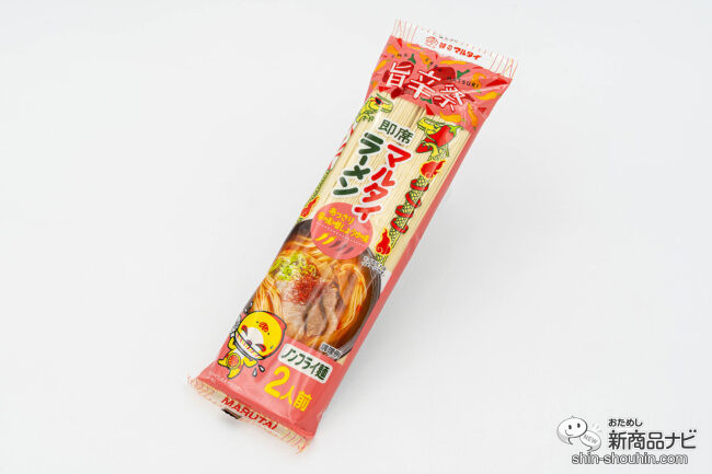 おためし新商品ナビ » Blog Archive » マルタイ「旨辛祭 おためし新商品ナビ » Blog Archive » マルタイ「旨辛祭