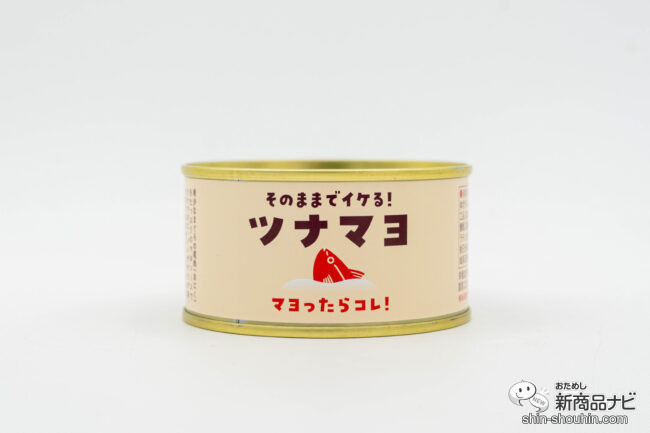 おためし新商品ナビ » Blog Archive » 調理不要でそのまま使える